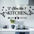 Kitchen Wall Decor Sticker Bless This Kitchen Vinyl Removable Art Decal for Dining Room, Bar, Restaurant, Home Decor. 