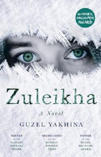 ZULAIKHA NOVEL BY GUZEL YAKHINA