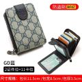 Muma LY005# WALLET FRID BLOOKING LEATHER CREDIT CARD HOLDER WOMEN'S MEN ATM ID CARD. 