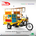 United Motorcycle Rickshaw 100cc (Islamabad, Rawalpindi and Peshawar). 