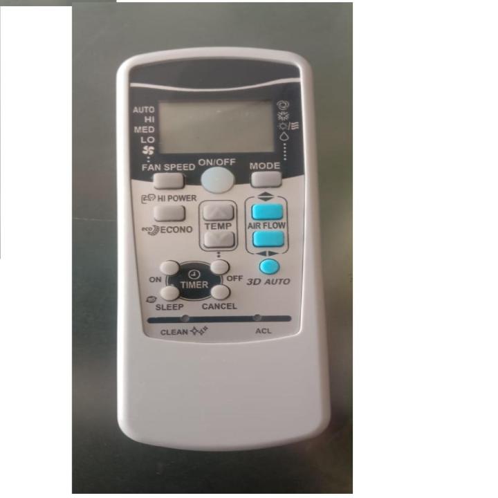 Mistbushi AC Remote Control