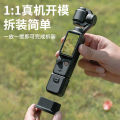 dji OSMO POCKET3 Silicone Mount, Camera Eye, Anti-Slip Fixing Stand, Base Extension. 