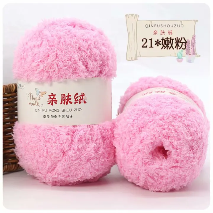 50g/set%20Soft%20Smooth%20Yarn%20Baby%20Knitting%20Wool%20Yarn%20Thick%20Yarn%20Fiber%20Velvet%20Yarn%20Hand%20Knitting%20Wool%20Crochet%20Yarn%20DIY%20Sweater%20Cloth%20-%20Image%207