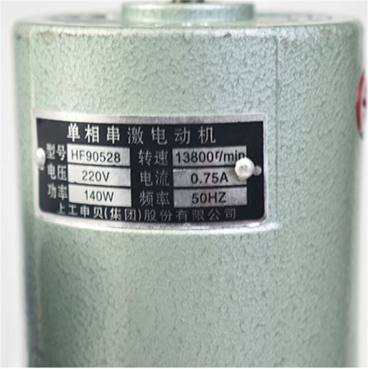 Hand%20Held%20Packing%20Machine%20Rice%20Noodle%20Knitting%20Fabric%20Non%20Woven%20Bag%20Sealing%20Machine%20Sewing%20Machine%20Electric%20Small%20Sewing%20Machine%20Industrial%20Grade%20Rice%20Bag%20Wheat%20Bag%20Tora%20Sealer%20Carton%20NOTE%20random%20color%20will%20be%20delivered%20-%20Image%208