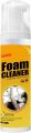 Multi-Purpose Foam Cleaner Spray - Versatile Cleaning Solution for Cars and Homes, Strong Decontamination and Grease-Free Formula. 