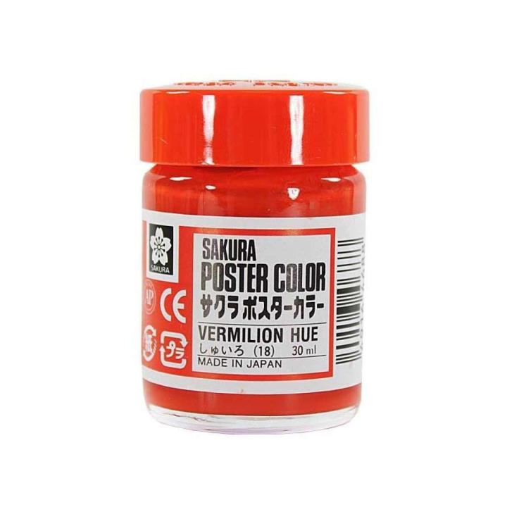 Sakura Poster Color Vermilion Hue No.18