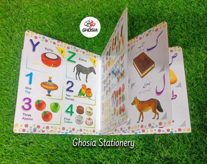 Preschool%20Colorful%20Hard%20Page%20Kids%20Learning%20Qaida-%20Kids%203%20in%201%20Reading%20&%20Learning%20Book-1131%20-%20Image%202