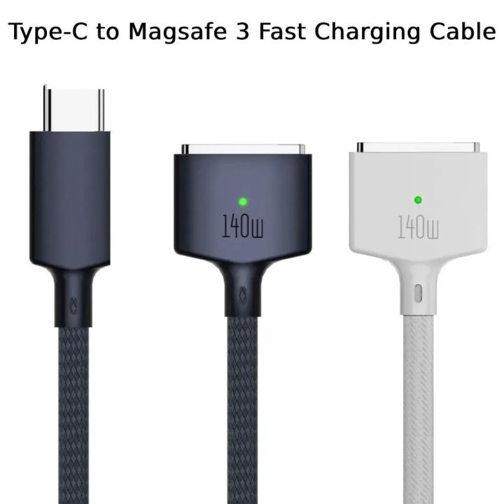 2M USB Type C to Magsafe 3 Magnetic Charger Cord Laptop Charging Cable Converter PD 140W for MacBook Air/Pro A2442 A2485 A2681