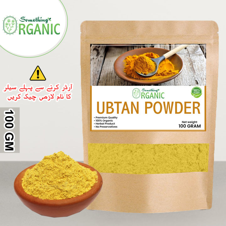 100%25%20Organic%20Ubtan%20Fine%20Powder%20for%20Skin%20%E2%80%93%20Natural%20Glow%20&%20Herbal%20Care%20100g%20-%20Image%204