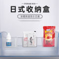 Japanese mini wall-mounted creative refrigerator sauce bag storage box vinegar mustard seasoning bag small plastic organizing box. 