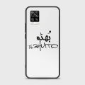 Viv_V20 Cover - SkinLee HQ Infinity Glass Case (Soft) - Caste Name Bhutto Customized Cover - SKINLEE-663-1-762-519. 
