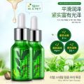 HCHANA Green Tea Seed Moisturizing Serum of The Face of The Serum of Moisturizing Essential Oil 15g HC6031. 