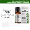 Oregano Essential Oil Pakistan 100% Wild Organic. 