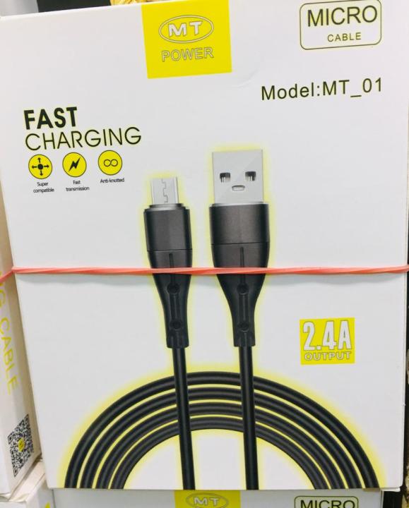 MT power Micro Cable