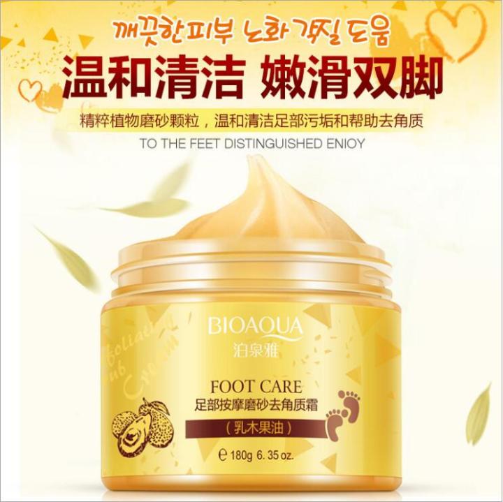 BIOAQUA%20Foot%20Care%20&%20Foot%20Massage%20Scrub%20Cream%20180g%20-%20BQY7151%20-%20Image%205