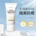 Lancer King Sunscreen Shielding Sunscreen is lightweight, breathable, non-sticky, and not white and blue sunscreen in summer. 