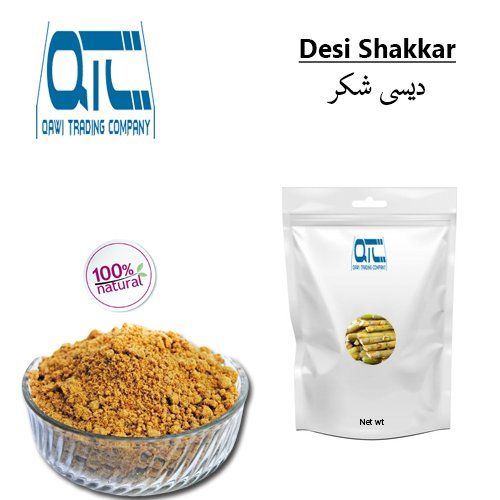Shakkar%20%7C%20Khalis%20Desi%20Shakkar%20%7C%20Special%20Sargodha%20ki%20Shakkar%20-%20Image%202