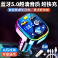 Car radio, universal 12V/24V audio host, bluetooth MP3 player, Wuling truck, car CD card player. 