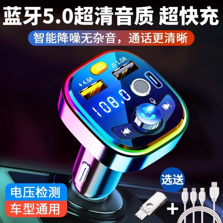 Car radio, universal 12V/24V audio host, bluetooth MP3 player, Wuling truck, car CD card player