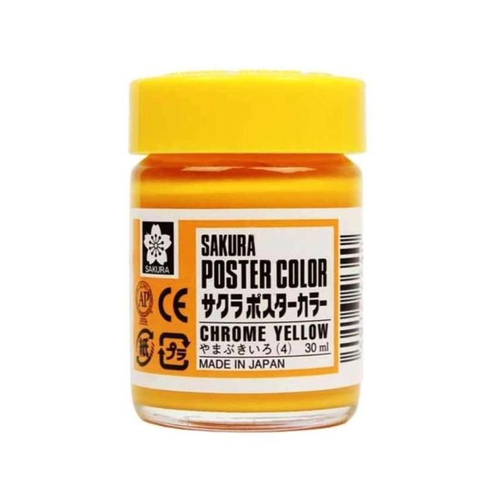 Sakura Poster Color Chrome yellow No.4 30 ml | Daraz.pk