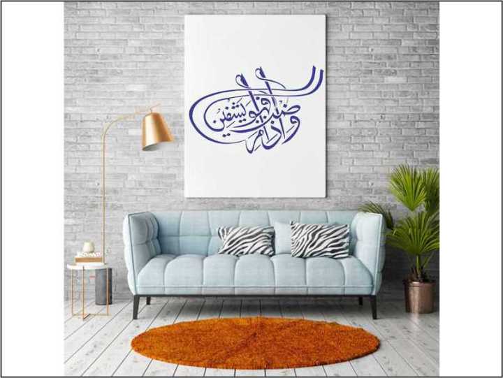 wa-iza-mariztu-fahowa-yashfeen%20Reusable%20Stencil%20for%20Canvas%20and%20wall%20painting%20ID%20162%20-%20Image%207