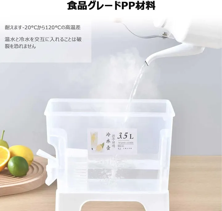 3.5L%20Drinks%20Dispenser%20with%20Dual-Use%20Stand,%20Juice%20Dispenser%20Fridge%20Water%20Dispenser,%20Juice%20Container%20Plastic%20Milk%20Bottle%20Dispenser%20for%20Making%20Teas%20and%20Juices%20-%20Image%204