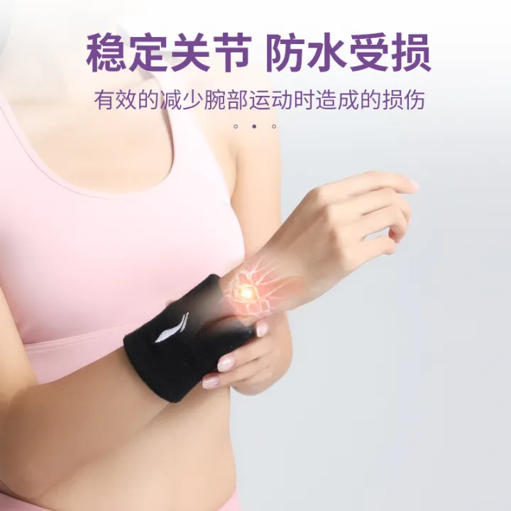 Li%20Ning%20wrist%20brace%20sprained%20wrist%20tendon%20sheath%20sports%20sweat-wiping%20female%20wrist%20band%20wrist%20joint%20sleeve%20sweat-absorbing%20basketball%20male%20-%20Image%205