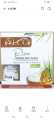 Ylcc Rice Skin Polish WIth Serum. 