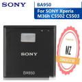 BA950 BATTERY SONY XPERIA M36H, C5502, C5503, WITH 2300MAH CAPACITY, BRAND NEW BATTERY. 