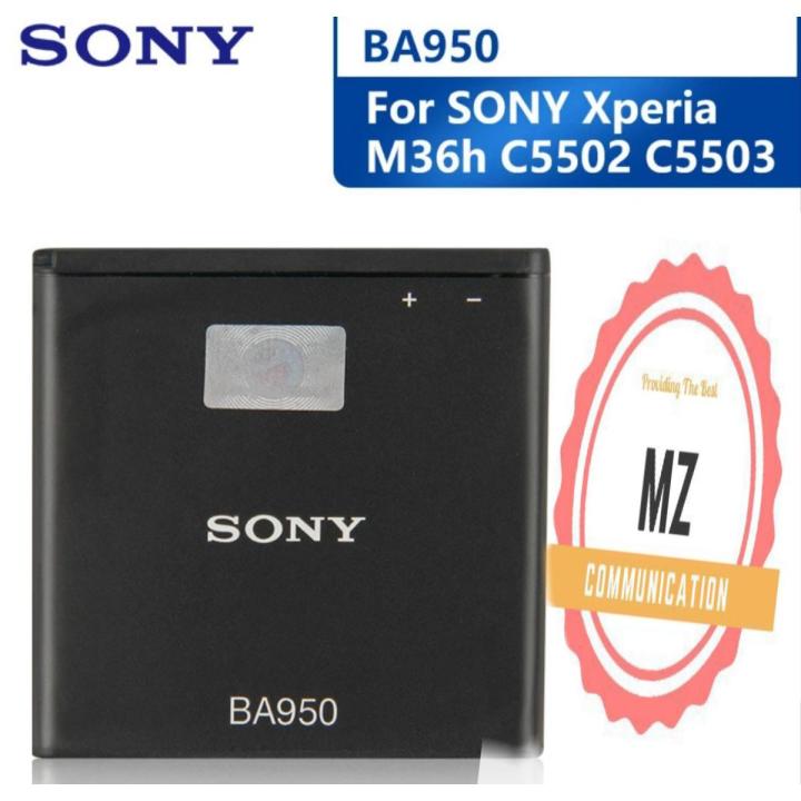 BA950 BATTERY SONY XPERIA M36H, C5502, C5503, WITH 2300MAH CAPACITY, BRAND NEW BATTERY