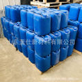 Sodium Polyacrylate 2-Sodium Acrylate Homopolymer PAAS Calcium Carbonate Calcium Sulfate Dispersant Sodium Polyacrylate. 