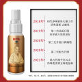Guangyao Baiyunshan Baidi Biological Axillary Dew Dispel Bromhidrosis Antiperspirant Deodorant Deodorant Fragrance Factory Direct Sales XINHU. 