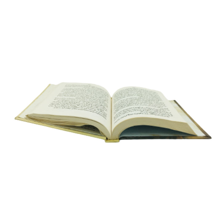 Ibn%20e%20Rushd%20or%20Ibn%20e%20Khaldun%20%7C%20Urdu%20Reading%20Book%20%7C%20303%20Pages%20-%20Image%203