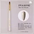 Japanese Nail Brush Set Full Set of Light Therapy Painted Pull Line Universal Stroke Flower Gradient Nail Shop Special Brush. 