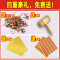 Zhejiang Golden Egg Smashing Lottery Event 15cm 20cm Opening Golden Egg Easter Egg Yuanbao Pig Smashing Prize Props. 