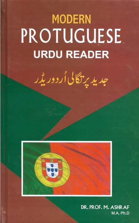 Portuguese%20Urdu%20Reader%20(Modern,%20Purtagali%20Zubaan)%20with%20Pronunciation,%20Grammar%20and%20Dialogue%20Dr%20M%20Ashraf%C2%A0%C2%A0(Self%20Help%20Improvement%20Learn%20Language%20Foreign%20Country)%20-%20Image%202