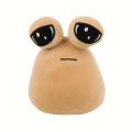 8.6'' Hot Game My Pet Alien Pou Plush Toy Stuffed Potato Doll Toys - Perfect Gift for Kids! Birthday Gift, Christmas Gifts. 