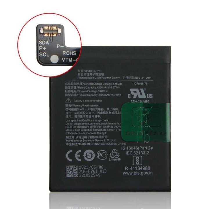 OnePlus%208%20Battery%20Replacement%20BLP761%20Battery%20with%204320mAh%20Capacity%20-%20Black%20-%20Image%206