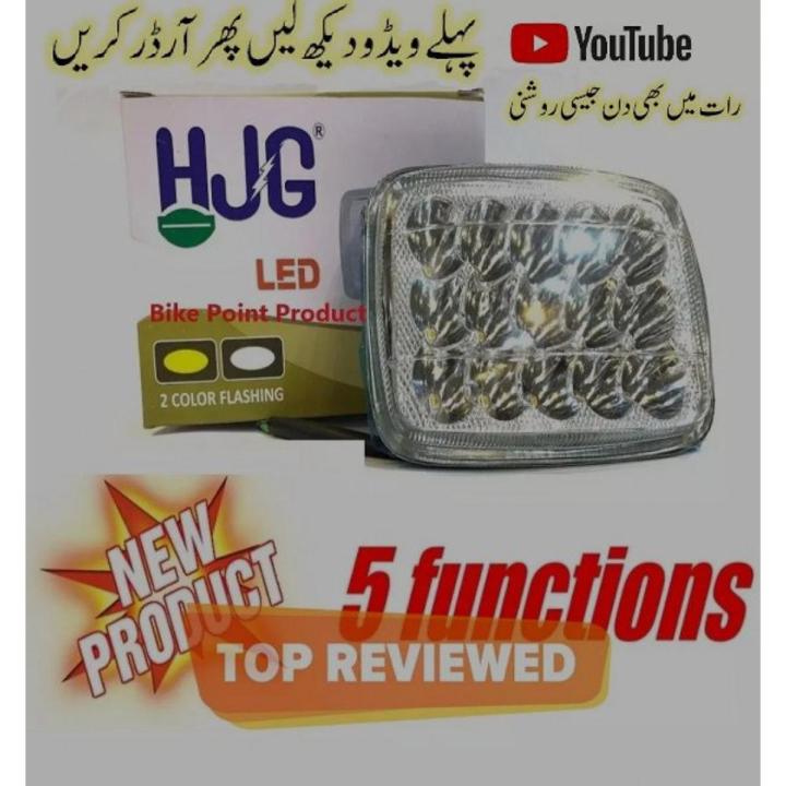HJG 5 Function Led Head Light 15 Led Fog Bike Headlight Beam for CG 125 and All 70cc Bikes , 5 Function LED Headlight 15 LED Fog Bike Headlight Super Bright, 15 Led 5 Functions Headlight Beam