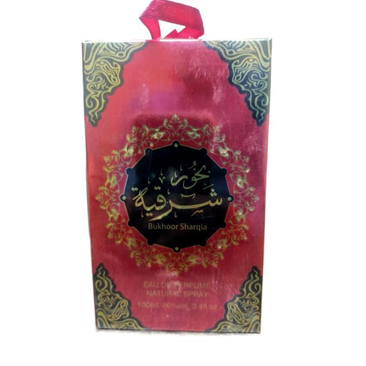 Arabic Bakhoor Sharqia perfume for men - 100ml | Gift for Men