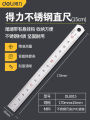 Powerful steel ruler thickened stainless steel ruler ruler 1.5 m 2 m steel ruler iron 1 m 15/20/30/50cm. 
