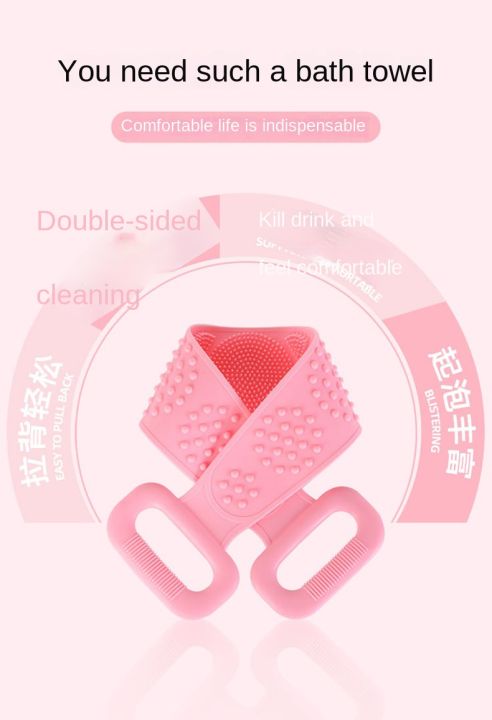 Silicone%20Back%20Scrubber%20Soft%20Loofah%20Bath%20Towel%20-%20Image%205