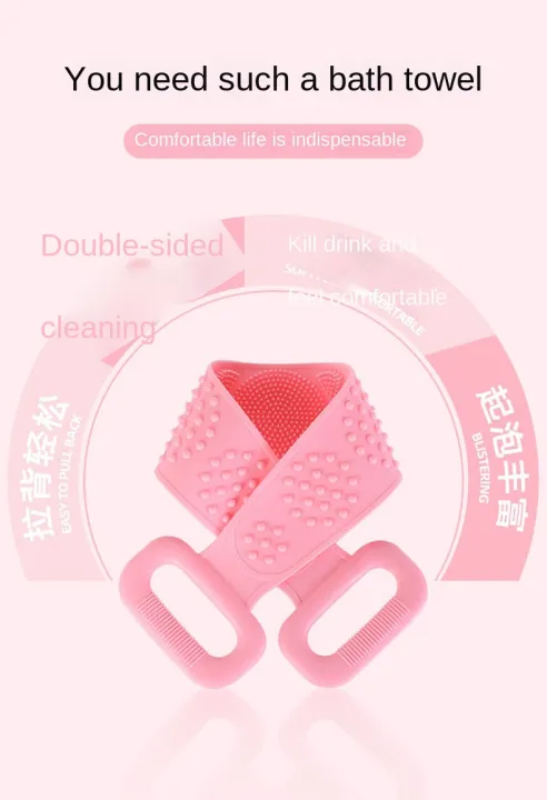 Silicone%20Back%20Scrubber%20Soft%20Loofah%20Bath%20Towel%20-%20Image%205