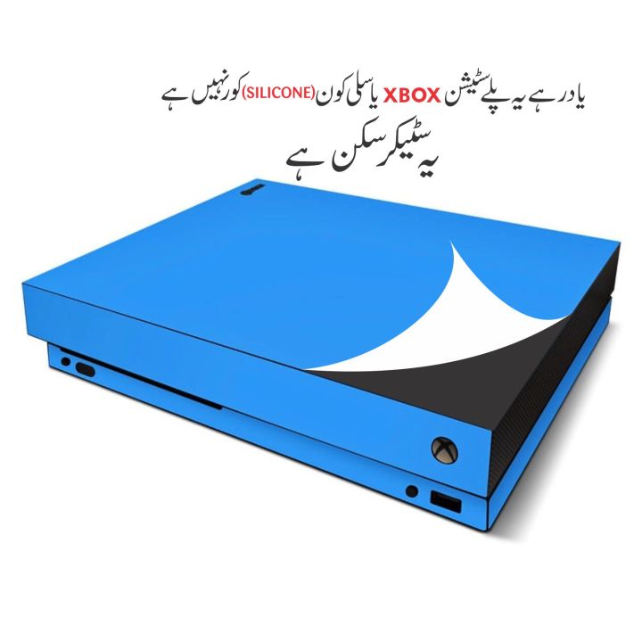 xbox%20one%20x%20skin%20with%202%20cotroller%20(not%20playstation%20.not%20plastic%20cover)%20ranadecoration1%20-%20Image%208