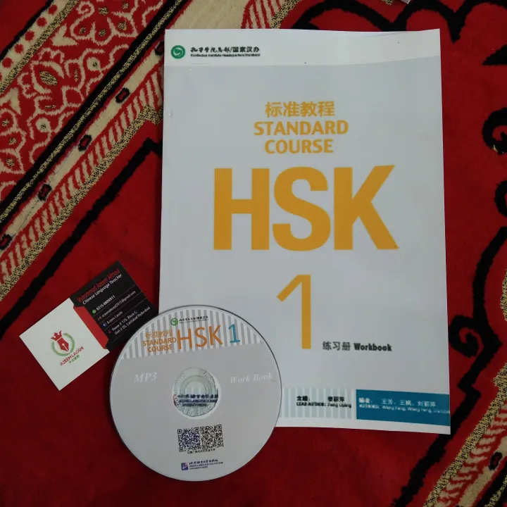 (Only%20workbook)hsk%20standard%20course%201%20workbook%20plus%20CD%20-%20Image%202