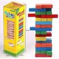 Jenga Colourful Blocks Stacking Game. 
