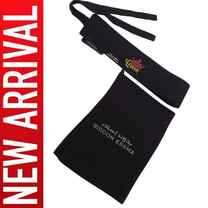 Niqab%20Queen%20Crown%20Embroidery%20Arabic%20Saudi%20Style%20NIqab%2010X12%20BidoonEssma%20Brand%20Arabic%20Saudi%20Elegant%20Stylish%20Niqab%7C%20Hijabi%20girls%20Women%20Stylish%20Hijab%20Face%20cover%20%20Princess%20Saudi%20Niqab%20Embroidery%20Princess%20Saudi%20Niqab%7C%20Saudi%20Niqab%20with%20Crown%20Embroidery%20Gift%20-%20Image%207