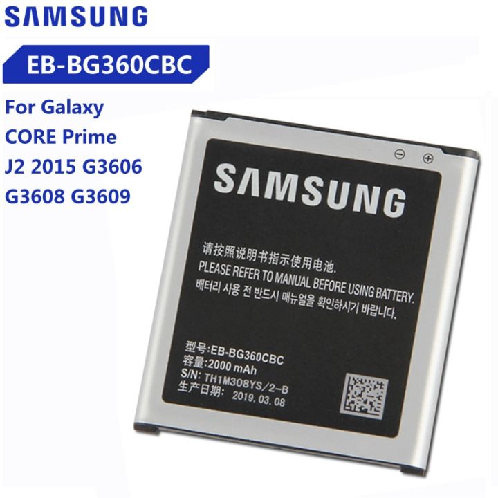 Samsung%20Galaxy%20J2%202015%20/%20Core%20Prime%20Battery%20Replacement%20EB-BG360BBE%20Battery%20with%202000mAh%20Capacity_Silver%20-%20Image%202