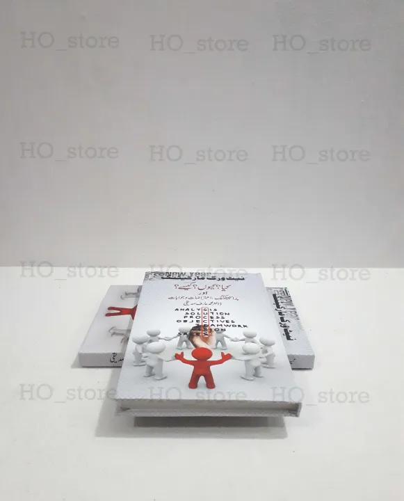 Network%20Marketing%20Kya,%20Kyun,%20Kaise%20Urdu%20Book%20-%20Image%202