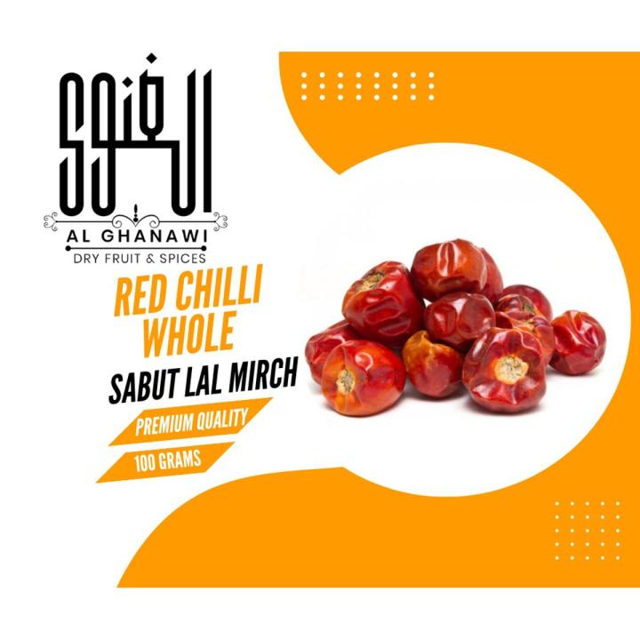 Red Chilli Whole (Sabut Lal Mirch)-100 Gram